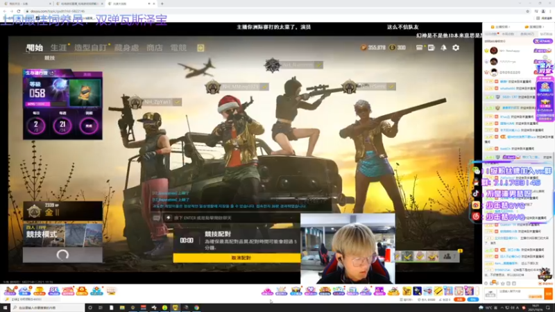 【2021-10-16 15点场】少年梦QVQ：【AixMeng】APL决赛日！