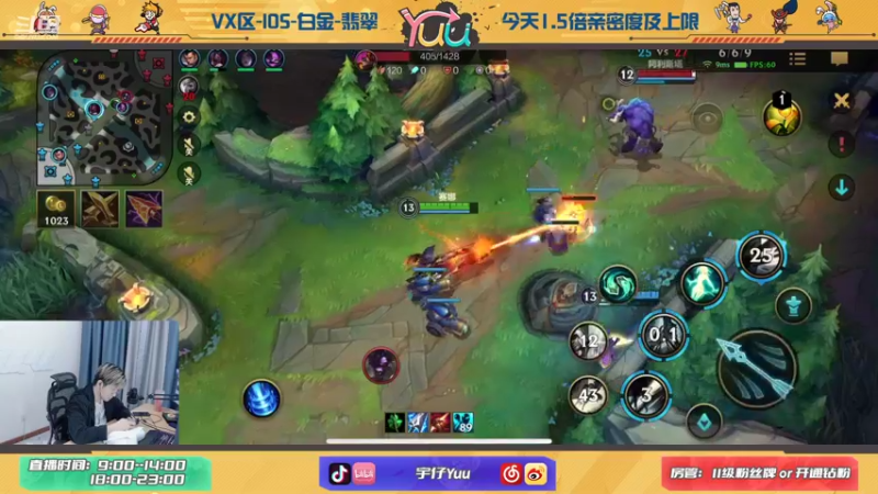 【2021-10-16 22点场】宇仔Yuu：宇仔：顶级卡莎教学！有问必答！