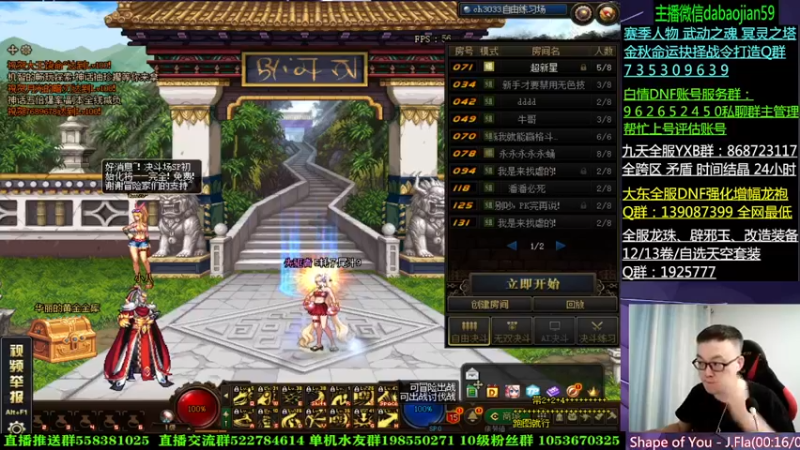 【2021-10-15 18点场】武神59：来了 来了 他来了！！！！！！