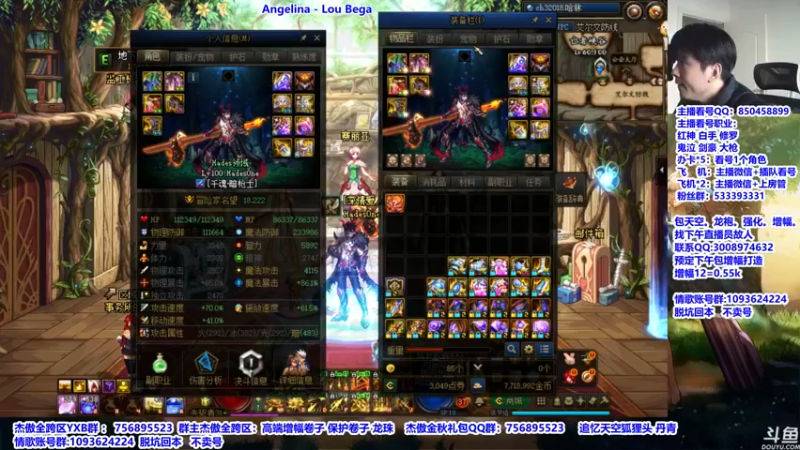 【2021-10-16 10点场】主播轩辕：加强后第一周团本