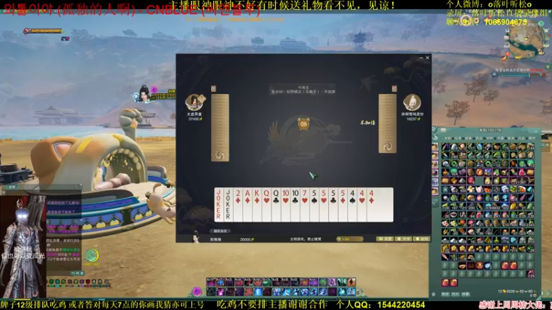 【2021-10-16 21点场】落叶听松：顶级解说解说一下俱乐部之间的争斗！