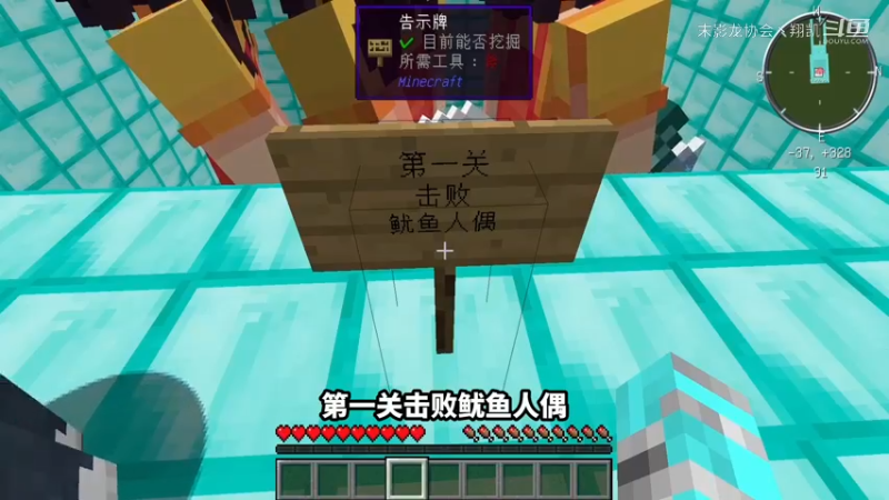 我的世界：翔凯大战木偶女孩