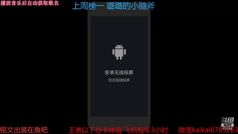 【2021-10-16 13点场】美丽开：办卡上车 飞机包车到下播