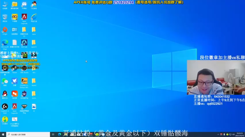 【2021-10-16 10点场】阿祖AZu2tap：ALGS正赛