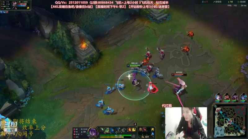 【2021-10-15 21点场】Akl托尼老师：世界顶尖阿卡丽：极致细节教学！