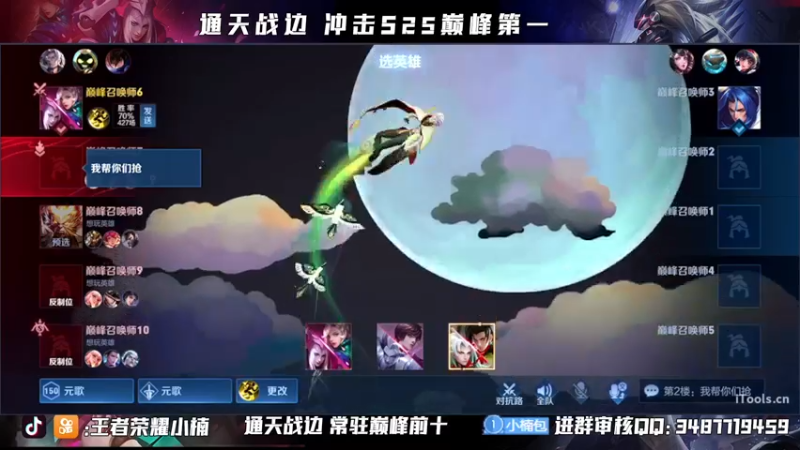 【2021-10-13 20点场】小楠ouo：【小楠】巅峰冲分