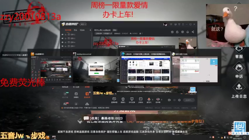 【2021-10-15 20点场】暴噪老张：再怎么用心也是徒劳