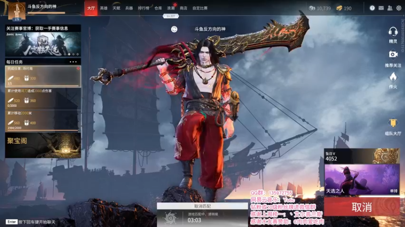 【2021-10-16 04点场】NRK反方向的神：技术主播 单排午夜战神