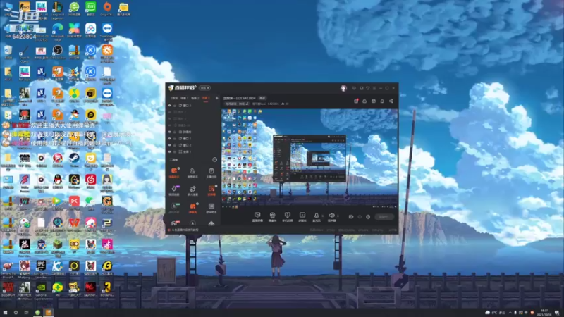 【2021-10-16 18点场】程可爱keai：国服第一日女 6423804