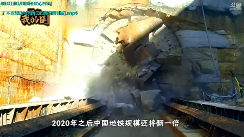 【2021-10-16 13点场】了不起我的国：中医真的是没用么？