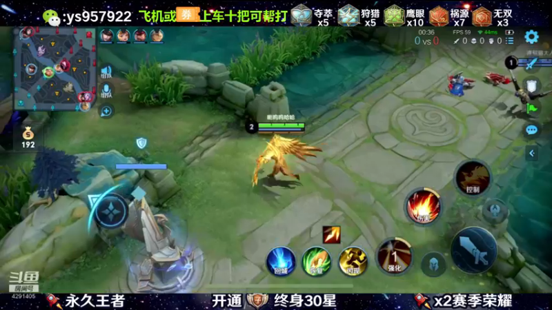 【2021-10-16 11点场】阳神丶国服后羿梦奇：国服后羿伽罗带粉包赢