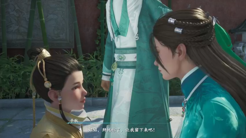 【2021-10-15 16点场】丶子魂魄兮为鬼雄：雄：仙剑奇侠传柒