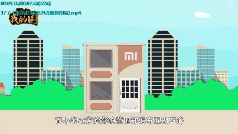 【2021-10-16 07点场】了不起我的国：中医真的是没用么？