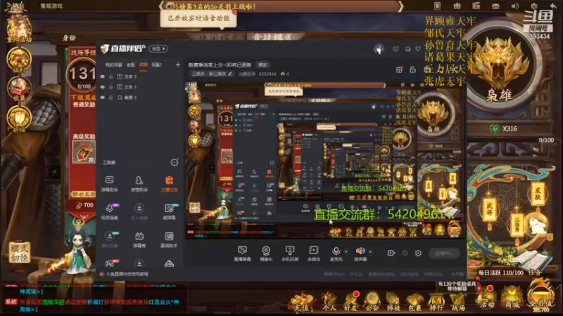 【2021-10-14 17点场】光栅圣泽：新赛季效率上分~80将已更新