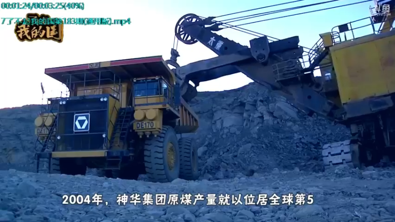 【2021-10-16 05点场】了不起我的国：中医真的是没用么？