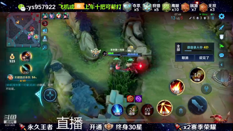 【2021-10-16 15点场】阳神丶国服后羿梦奇：国服后羿伽罗带粉包赢