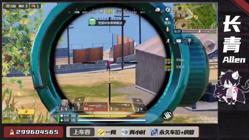 【2021-10-15 09点场】长青Allen：[免费橙皮和使命卡]使命召唤手游良心游戏