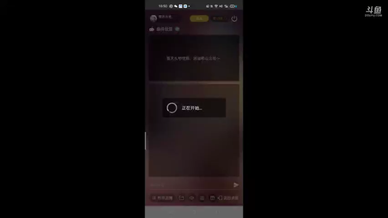 【2021-10-15 10点场】萌新的海战传奇：萌新海战的直播间