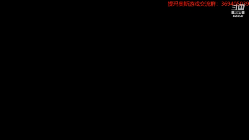 【2021-10-11 18点场】dimaaosi：破晓传说 混沌难度 6扇门+终极领将