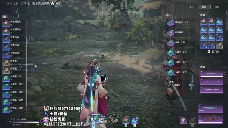 【2021-10-13 22点场】小甜桃吖：永劫第一女土匪：带老板打会三排