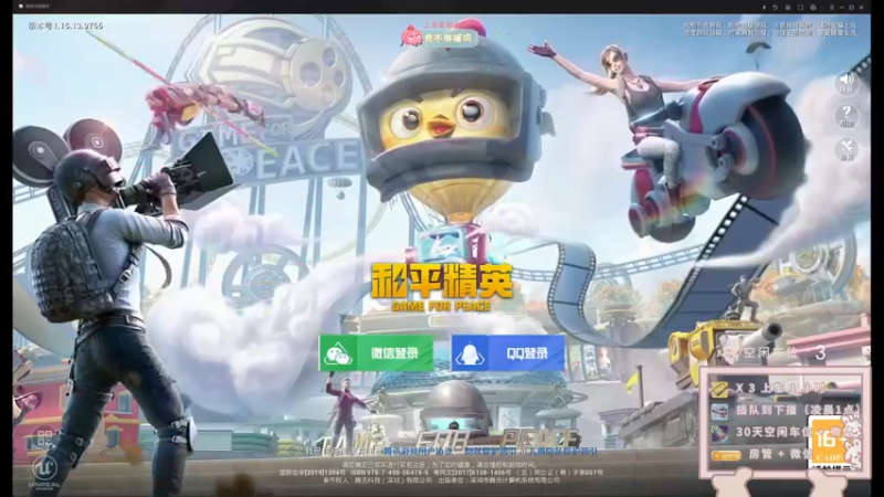 【2021-10-15 18点场】你看着办吧哼：ʕ•͡•ʔ 可爱与枪法？并存
