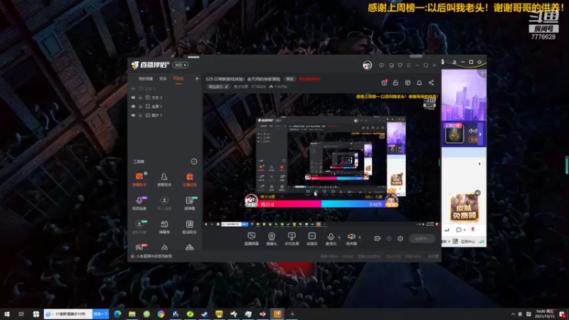 【2021-10-15 16点场】秀才冷男：630.日常新游戏体验！老天师的惊奇冒险