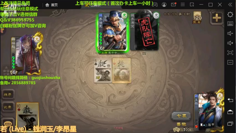 【2021-10-15 18点场】三國丨清风：巅峰赛冲鸭！！ 6587001