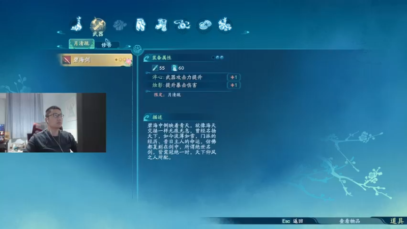 【2021-10-16 16点场】雾山Fog53：雾山：打会游戏