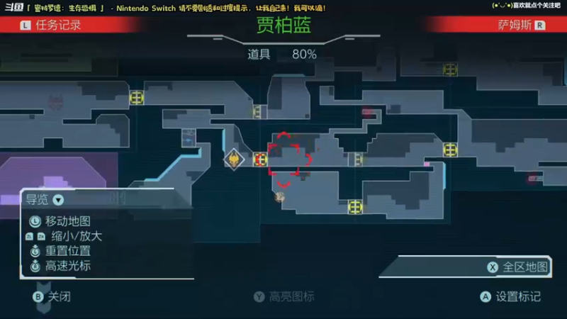 【2021-10-13 22点场】哈尼她姐：《密特罗德：生存恐惧》接近尾声啦！