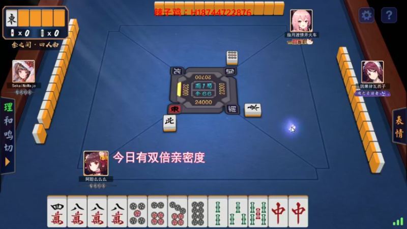 【2021-10-16 18点场】阿聪丷：【阿聪】双倍亲密度~