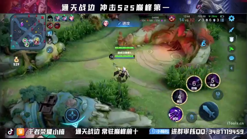 【2021-10-14 21点场】小楠ouo：【小楠】巅峰冲分