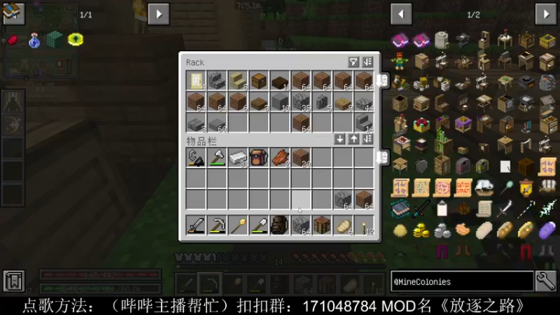 【2021-10-15 22点场】老丶百事：百事 MC模拟殖民地