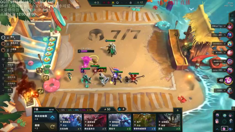 【2021-10-16 15点场】初音未来灰飞：请称呼我为无敌的存在！