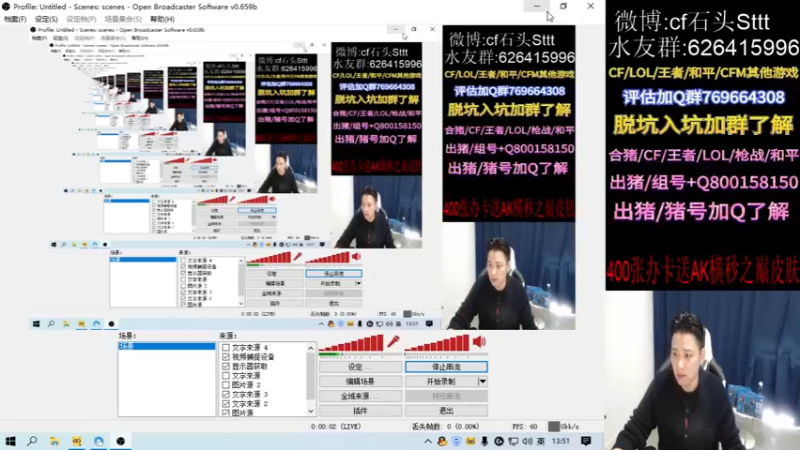 【2021-10-16 13点场】白鲨石头丶：冠军杯BS加油~~~~