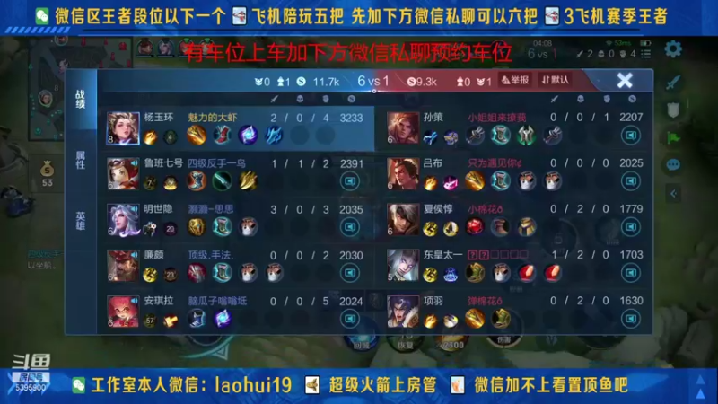 【2021-10-16 00点场】A老回：杨玉环蓝刀打野秒杀脆皮带粉如打人机