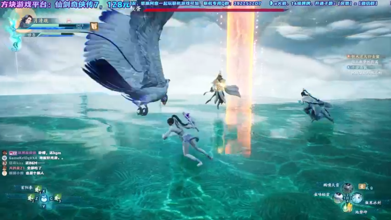 【2021-10-16 22点场】阿愈Ayu：愈❥»仙剑奇侠传7大结局