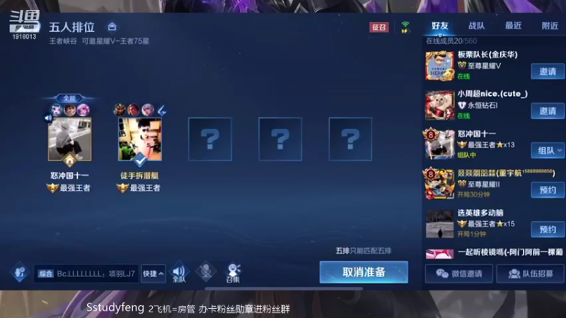 【2021-10-16 00点场】苏打锋：国服关羽 国服蒙恬