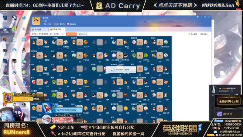 【2021-10-16 07点场】叫钞钞的周先Sen：国服前百ADC，带粉上车，有车位！