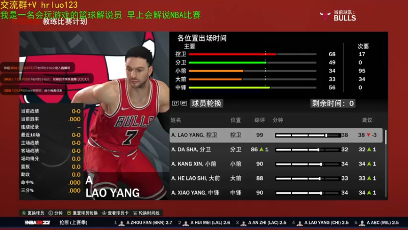 【2021-10-15 22点场】91斧王娱乐NBA解说：斗鱼最激情篮球解说员！
