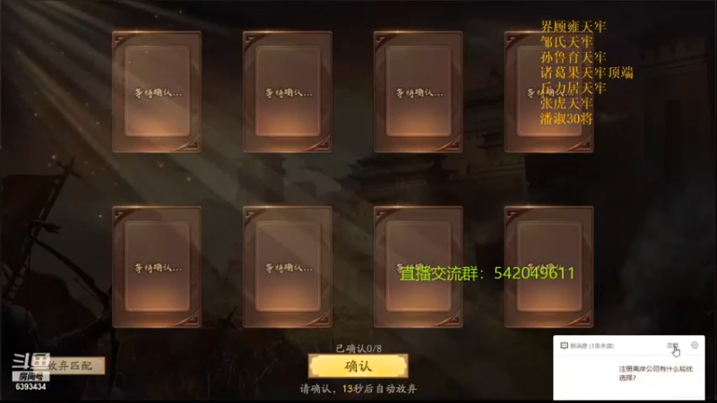 【2021-10-16 16点场】光栅圣泽：新赛季效率上分~80将已更新