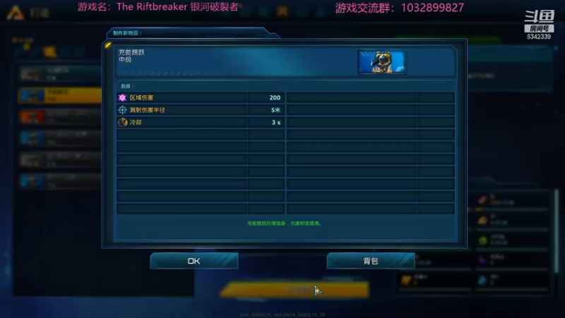 【2021-10-16 13点场】水十一郎：银河破裂者试试看~