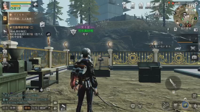 【2021-10-17 16点场】愤怒的三十四号：前哨站-可乐真好喝