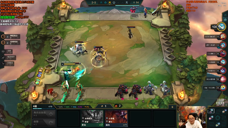 【英雄联盟】仙凡哥哥丶的精彩时刻 20211017 08点场