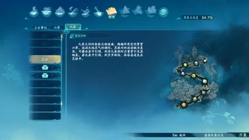 【2021-10-16 21点场】主播彗星：仙剑奇侠传7~童年的情怀与回忆