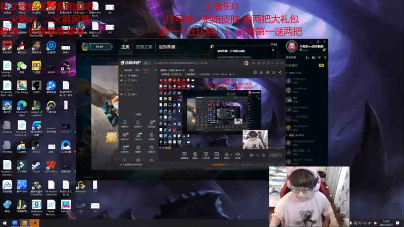 【2021-10-17 13点场】奶妈的安眠药：国服第一软辅王者冲千分！