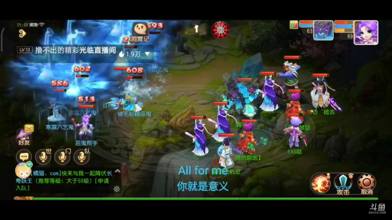 【2021-10-15 03点场】EAS达：梦幻西游手游 ...0.0