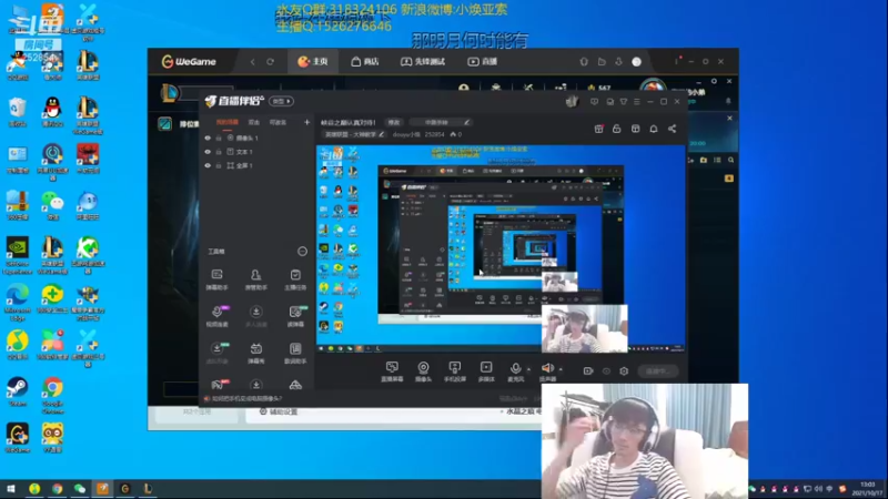 【2021-10-17 13点场】douyu小焕：峡谷之巅认真对待！