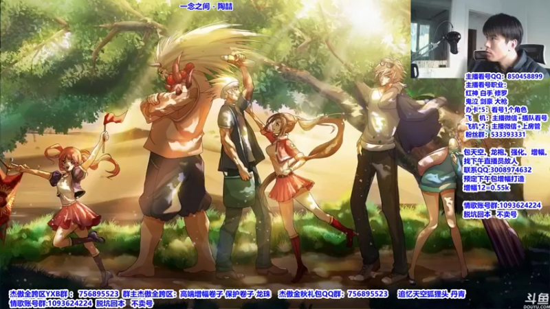 【2021-10-17 08点场】主播轩辕：看号，神话，遴选，打桩