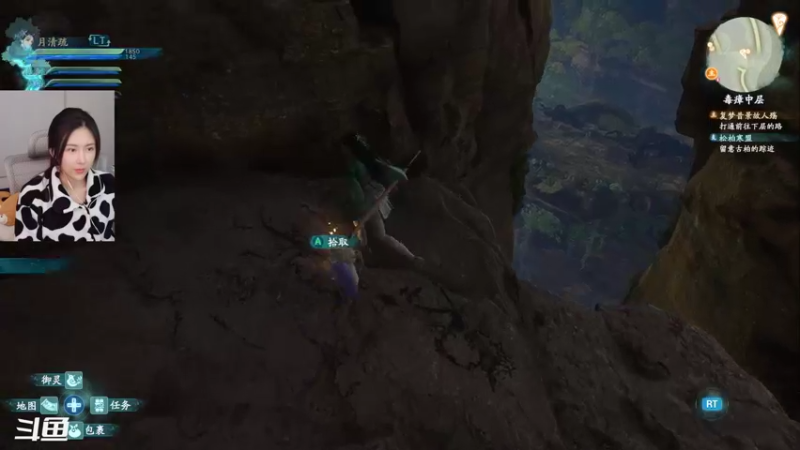 【2021-10-17 15点场】十三三三：十三：《仙剑奇侠传7》