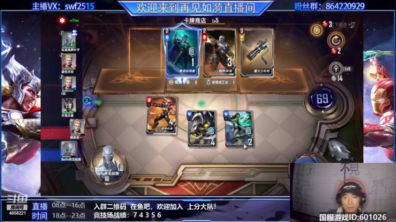 【2021-10-17 19点场】再見如漪：英雄责任+迁越之躯 爽吗